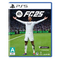 Videojuego EA Sports FC 25 PlayStation 5