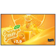 Pantalla LG 49UH5Q 49 pulgadas 3840 x 2160 UHD 24 Hours 7 Days 500 nits